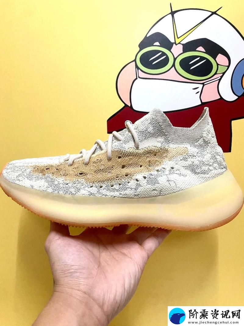 Yeezy380蜜桃粉和白色