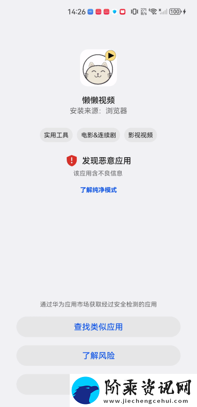 懒懒视频电视剧版下载app