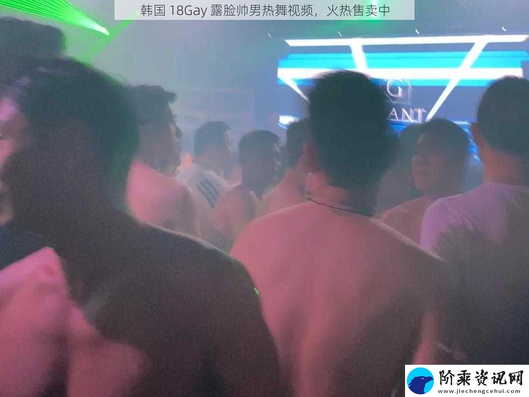 韩国