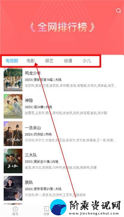 一品影院app下载安卓