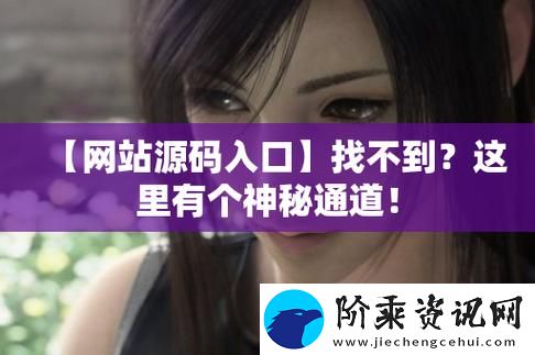 提升用户体验的利器——成品网站1.1.719