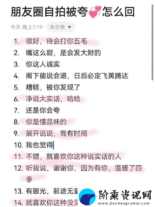 老公叫朋友一起玩怎么回复