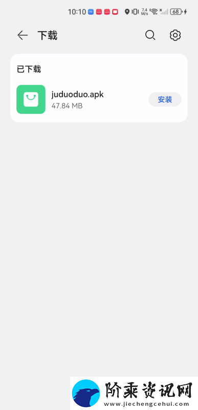 剧多多软件下载