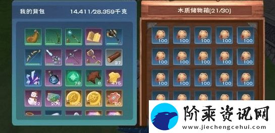 创造与魔法永久飞龙兑换码2023