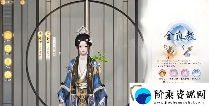 射雕手游职业可以切换吗