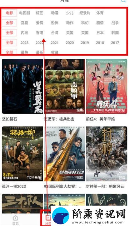一品影院app下载安卓