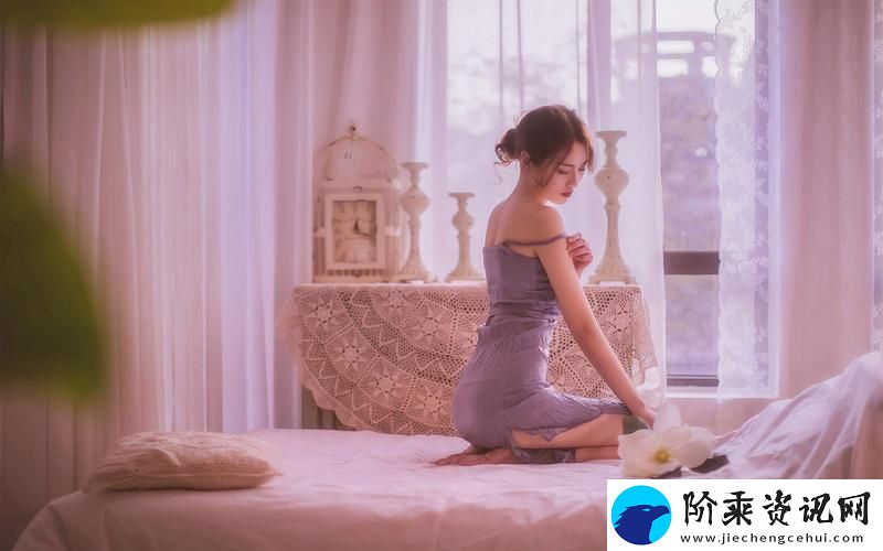 魅力无穷一张床的诱惑