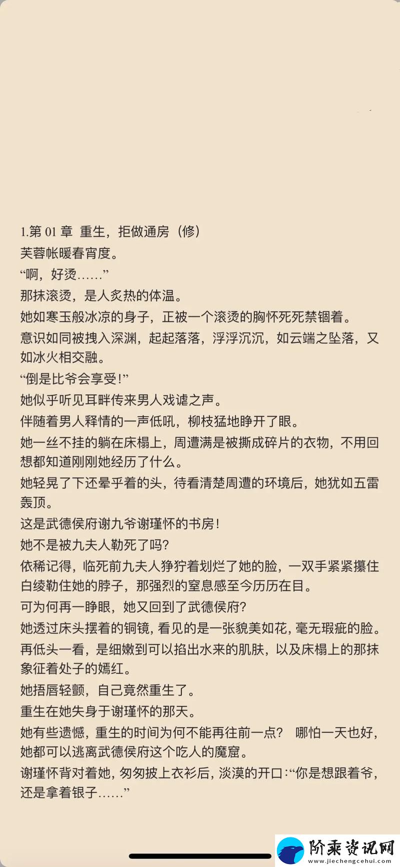 校园1V1H学长