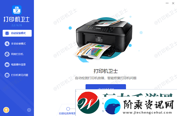 打印机不工作文档打印不出来