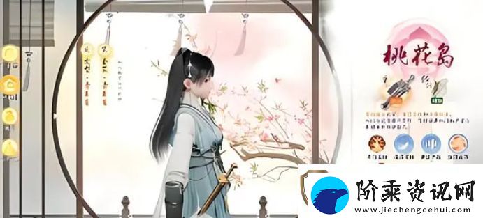 射雕手游职业可以切换吗