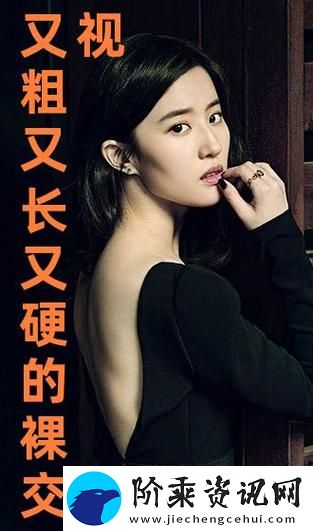 国产又粗又猛又爽又黄老大爷