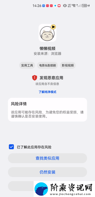 懒懒视频电视剧版下载app