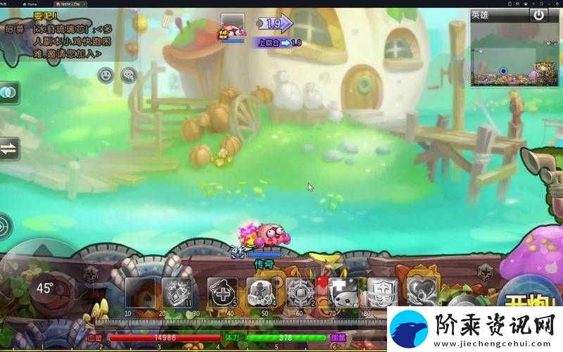 弹弹堂手游攻略
