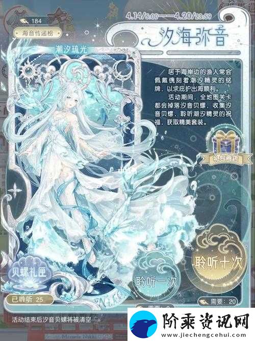 奇迹暖暖深度攻略