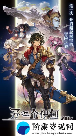 手机角色扮演角色手游推荐