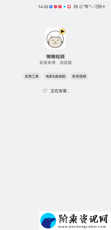 懒懒视频电视剧版下载app