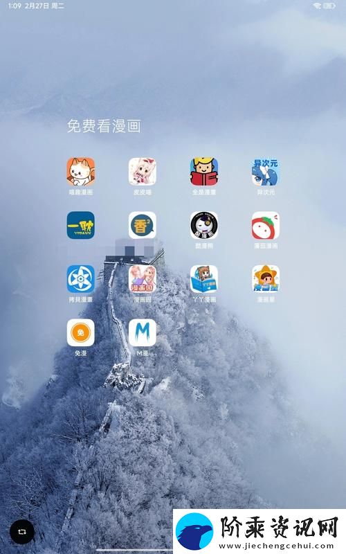 探索成品短动漫app软件大全