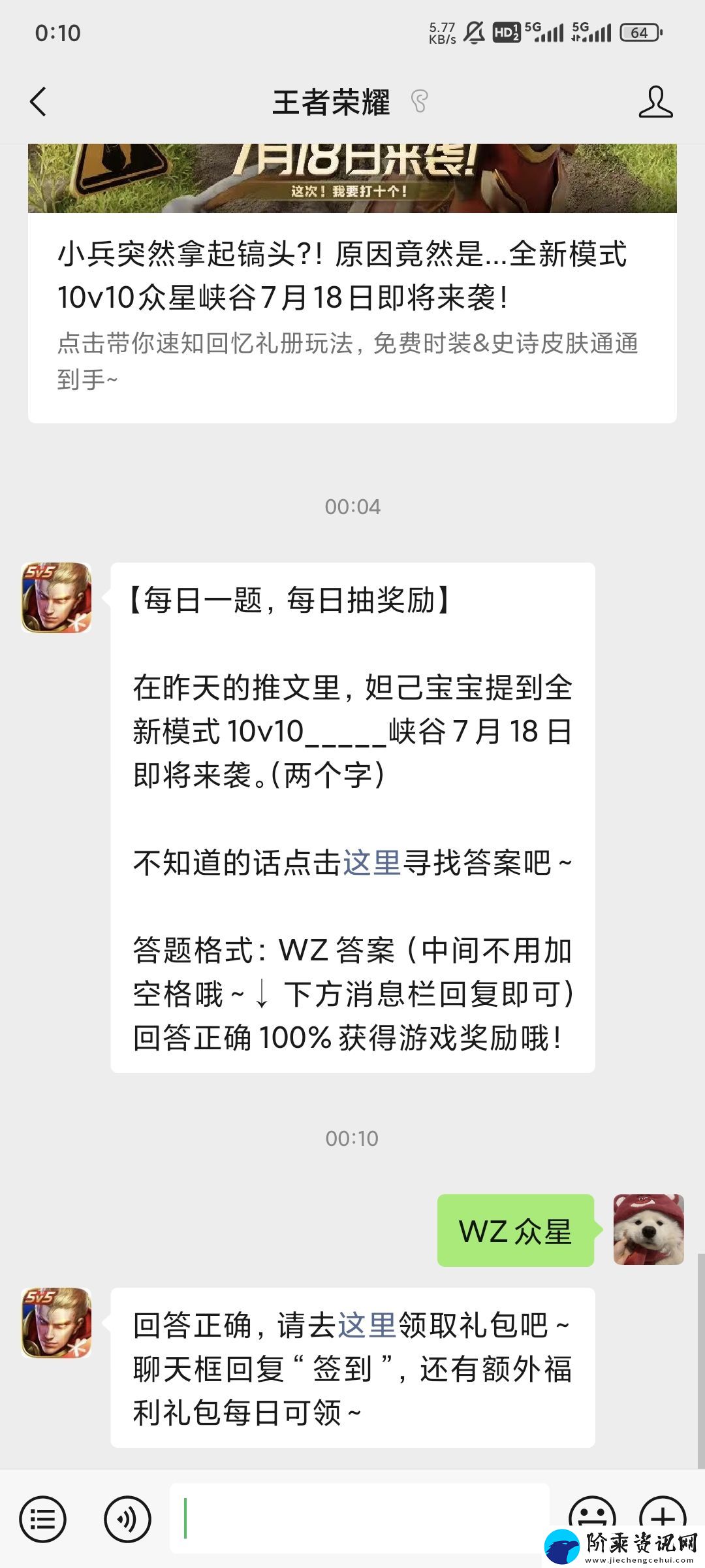 在昨天的推文里