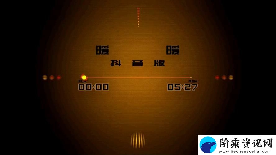 内容丰富暖暖的在线观看免费版DJ