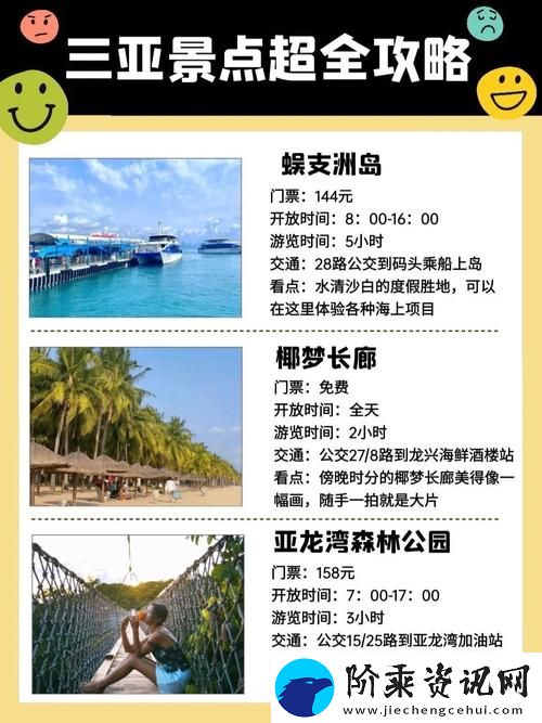三亚在线观看高清电视剧的软件推荐