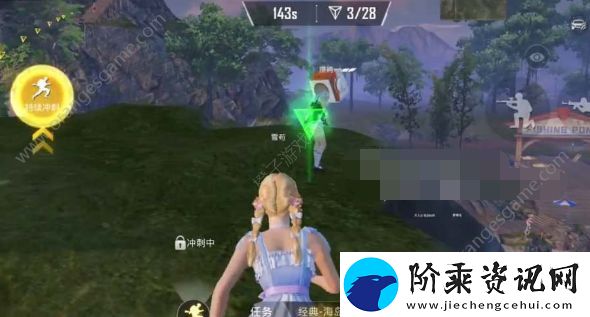和平精英绿洲世界飞星瀑布的宝藏挑战