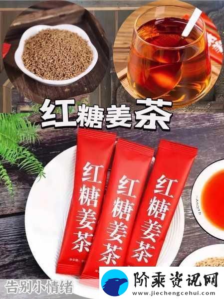 姜茶C1V1骨科