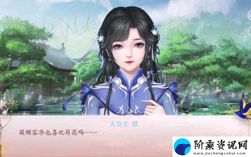 公主在御花园吃龙棍是哪一集之详细剧情解析与精彩看点