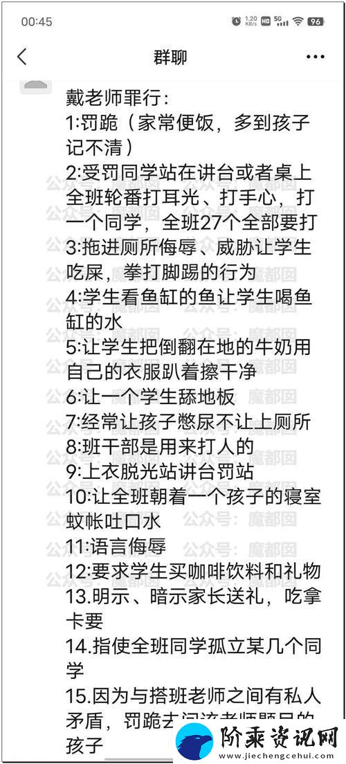 被子里怎么体罚自己下面