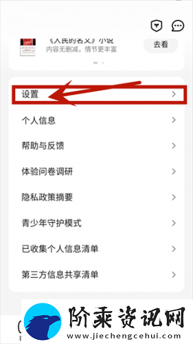 腾讯视频播放器下载