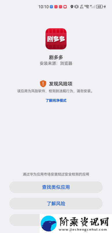 剧多多软件下载