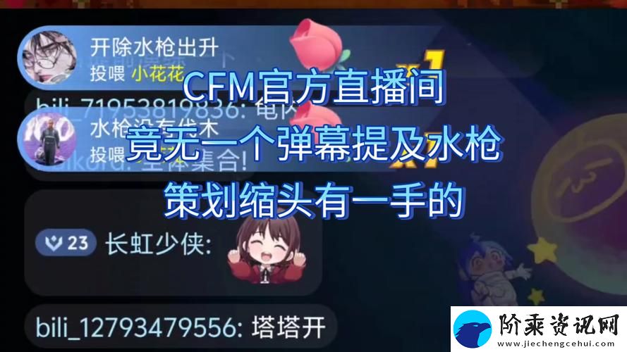 探索刷水枪提要求直播app大全的多元魅力