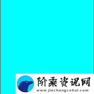尴尬记录