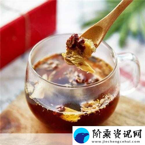 姜茶C1V1骨科