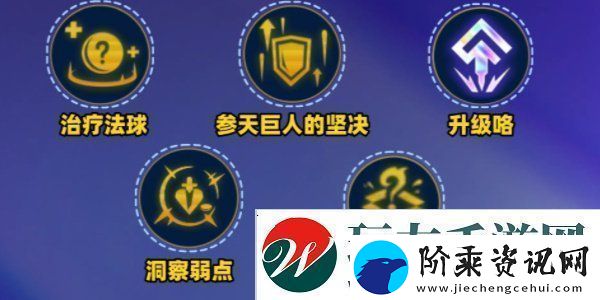 金铲铲之战s10裁决双c阵容怎么搭配