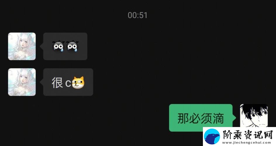一个晚上被孩子c了三次