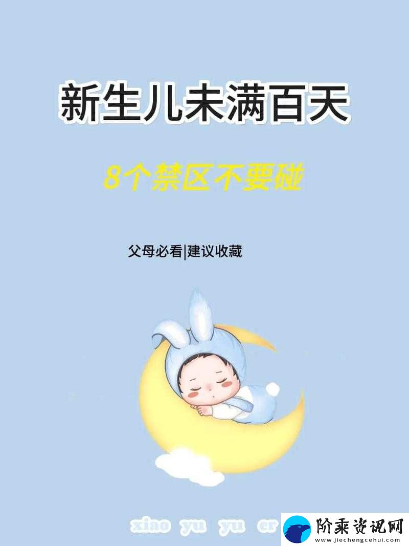 三年片在线观看大全有哪些哺乳期