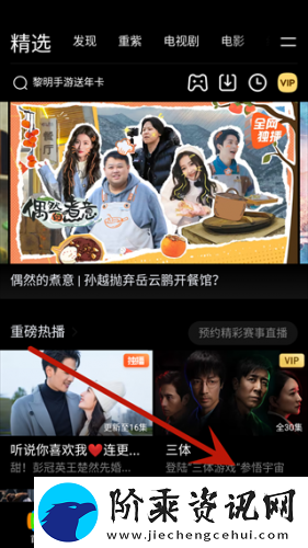 腾讯视频播放器下载