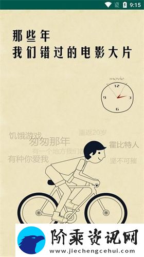 扁豆影视app下载2025