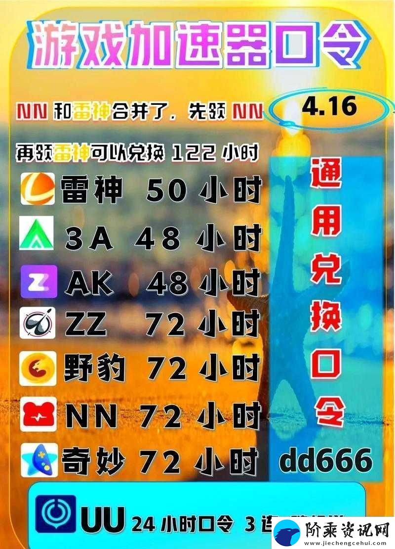 变形金刚
