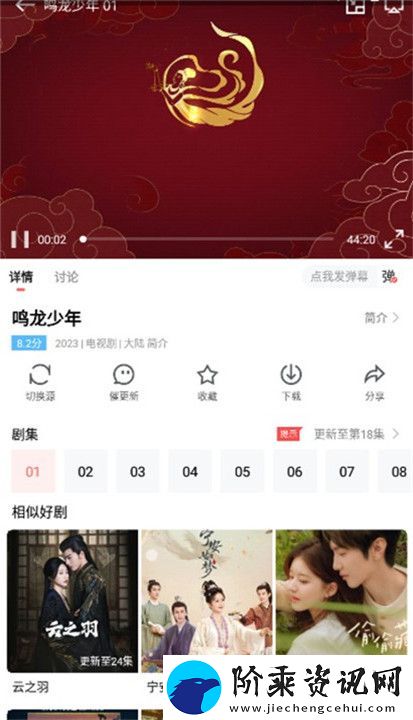 一品影院app下载安卓