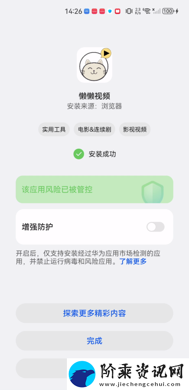 懒懒视频电视剧版下载app