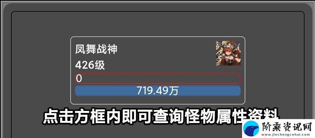 蛙爷的进化之路平民玩家第一天怎么开局