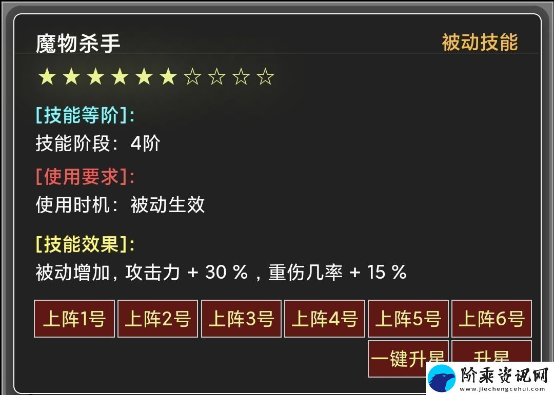 蛙爷的进化之路平民玩家第一天怎么开局