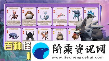 德军总部新巨像机库在哪里
