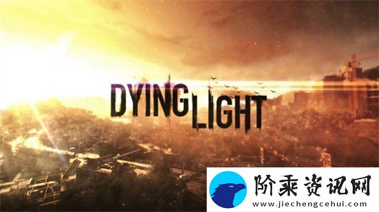 消逝的光芒dlc武器单手武器选什么好