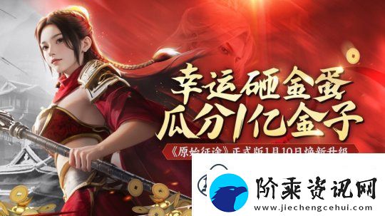 史玉柱监制、佘诗曼代言