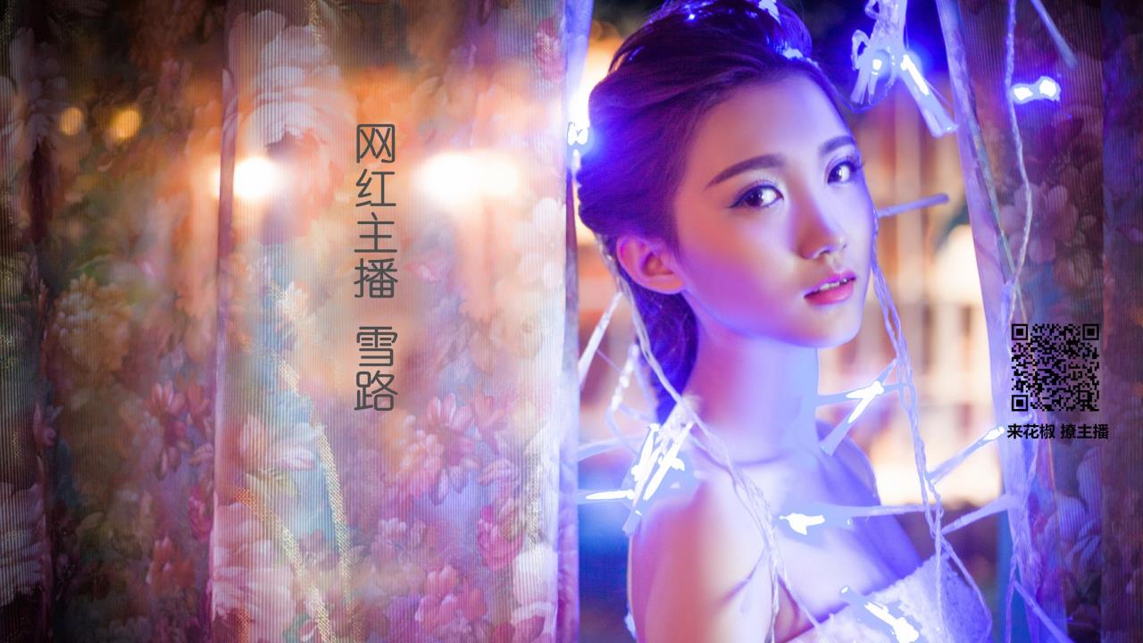 逆水寒，将军府门口的黑屏现象解析