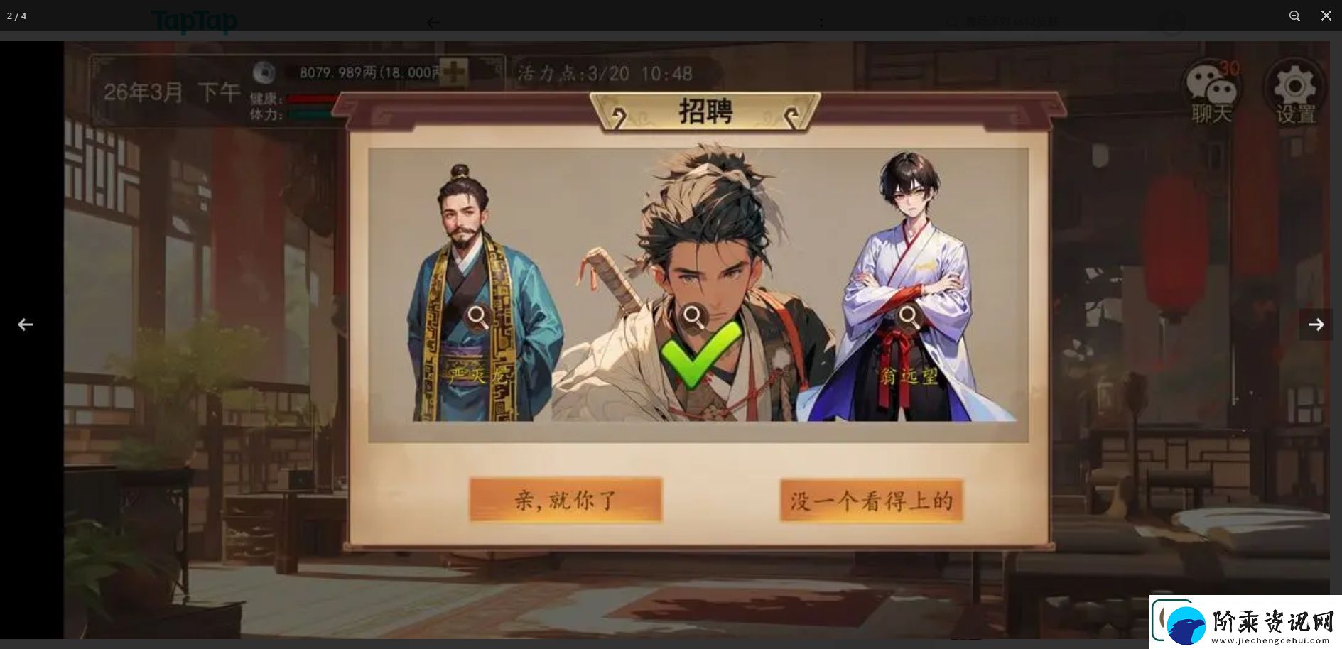 九州世界前期武线攻略