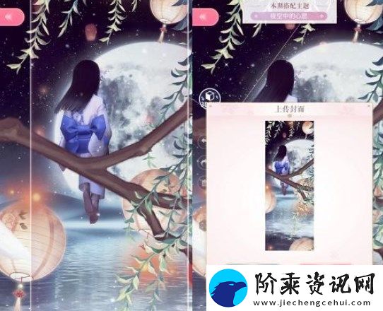 闪耀暖暖夜空中的心愿搭配什么套装
