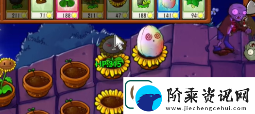 植物大战僵尸抽卡版冒险模式6